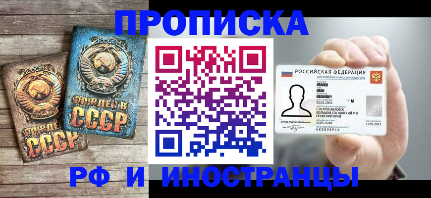 где прописаться в Нюрбе