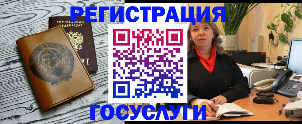 временная регистрация законно в Нюрбе